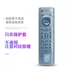 Caja de regalo China Mobile Magic 100 control remoto para decodificador cubierta protectora anti-caídas cubierta de silicona transparente HD cubierta antipolvo paquete completo