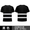 Camiseta Reflexiva com Gola, Secagem Rápida, Entrega Direta da Fábrica, Roupa de Trabalho, Canteiro de Obras, Vestuário de Construção, Roupas de Trabalho, Segurança no Tráfego Noturno