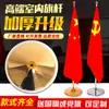 Suporte de Mastro de Bandeira de 2m para Uso em Escritório, Mastro de Bandeira de Chão, Bandeira Nacional de Aço Inoxidável, Bandeira Vermelha, Suporte de Mastro para Festa, Base de Bandeira, À Prova d'Água, Dupla Face