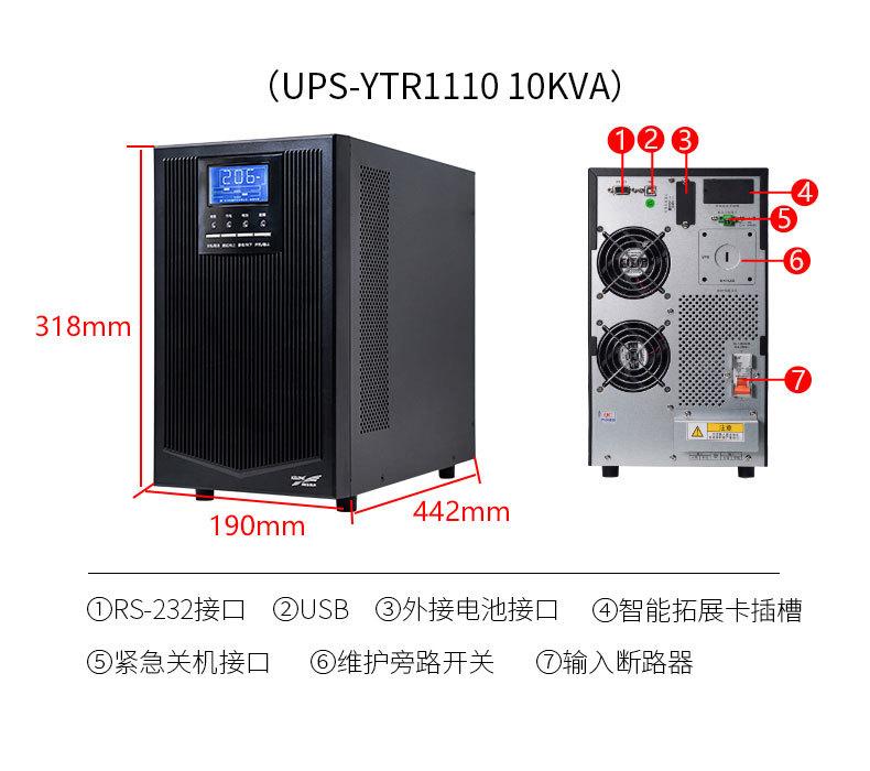 科华详情页6-10_04.jpg