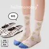 Calcetines de Punto Hechos a Mano para Mujer Otoño-Invierno, Calcetines sin Costuras a Media Pantorrilla, Algodón, Artísticos Vintage, Bloque de Color Inspirado en Plantas, Estilo Bosque, Calcetines de Mujer de Moda Japonesa