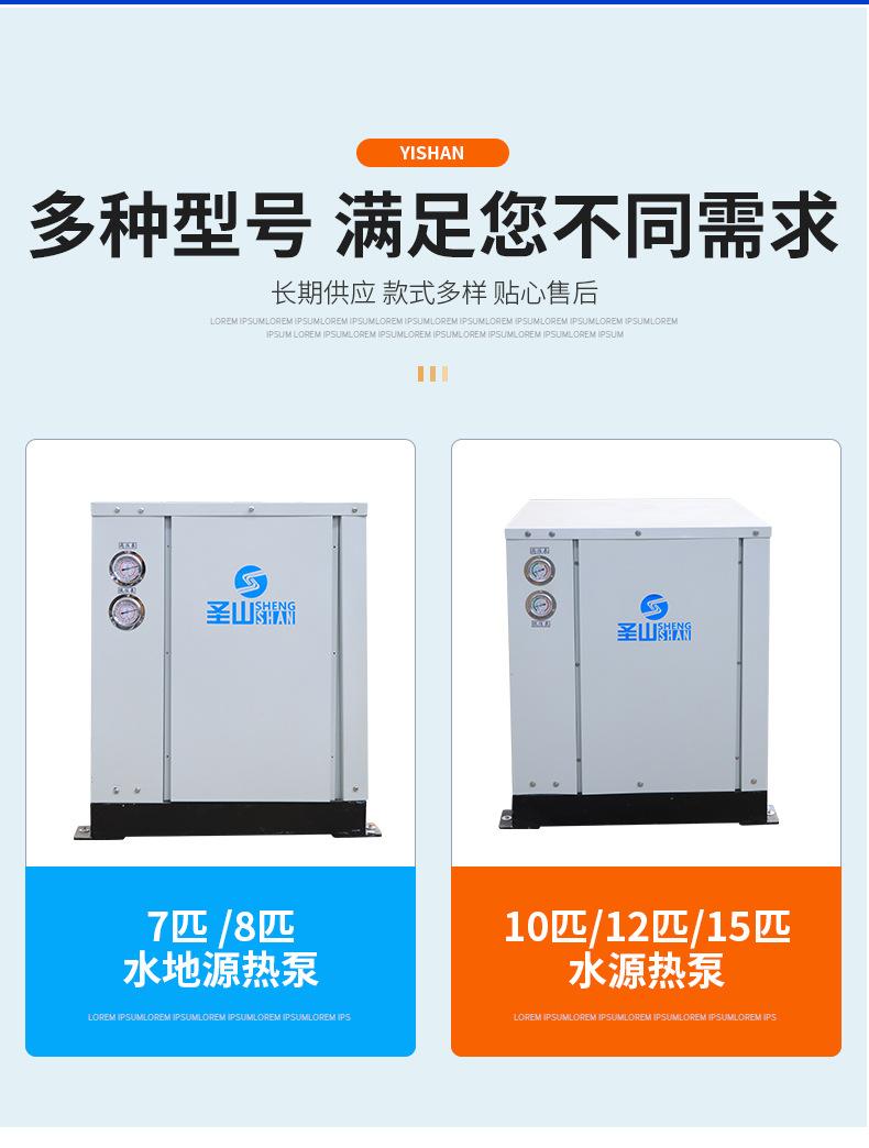 8水地源热泵11_04.jpg