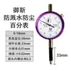 Varilla Calibradora de Diámetro Interior, Varilla Indicadora de Dial para Diámetro Interior, Sonda de Medición 18-35-50-160, Accesorios para Varilla Calibradora de Diámetro Interior Extendido