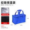 Bolsa Plegable Térmica para Almacenamiento en Frío para Viajes Transfronterizos, Bolsa para Picnic al Aire Libre para Llevar, Impermeable, con Papel de Aluminio, Gran Capacidad, Bolsa para Entrega de Comida