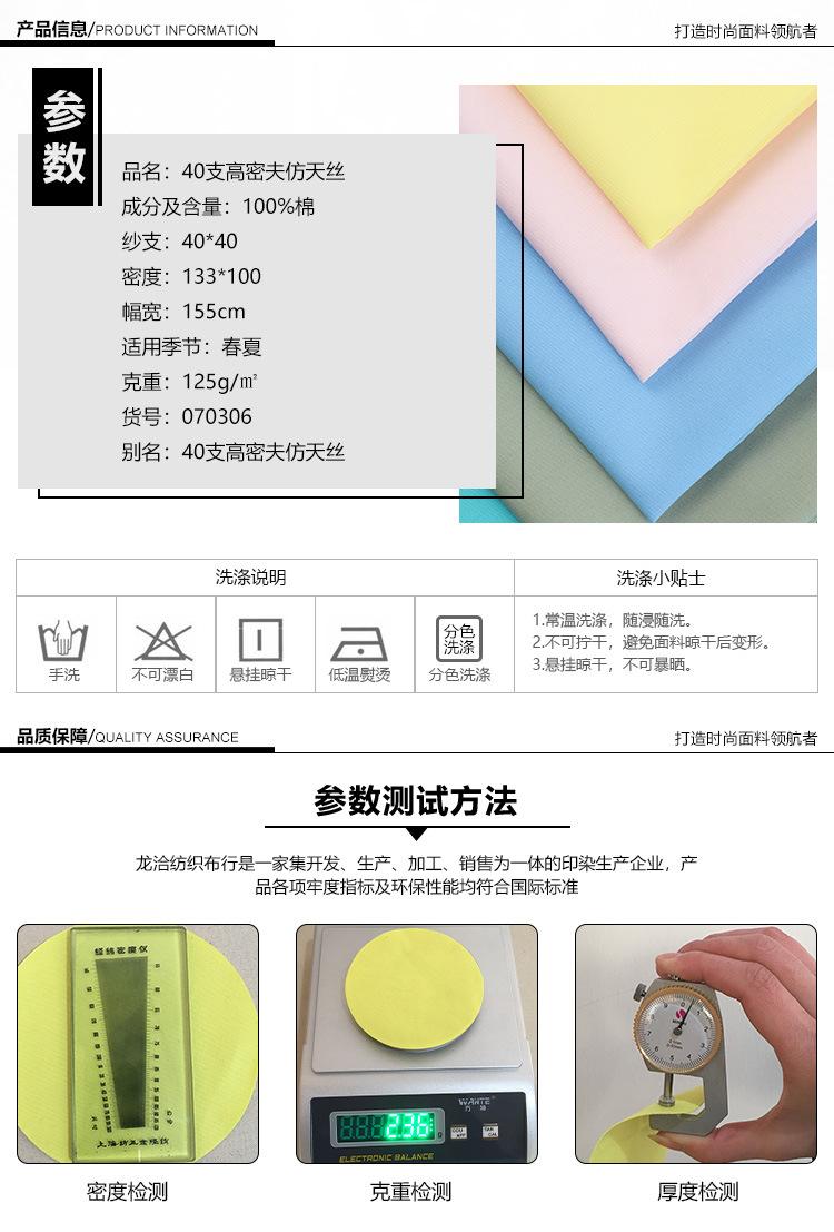 龙洽内页070306_02.jpg
