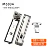 Fechadura de Linkagem Universal Ms834-6 para Caixas de Distribuição Industriais e Armários Elétricos, Fechadura Plana para Portas de Armários de Controle de Alta e Baixa Tensão Ms828