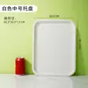 Bandeja Rectangular de Plástico para Catering de Uso Comercial en Restaurantes de Comida Rápida, Bandeja para Servir de Cafetería, Bandeja para Servir Engrosada Antideslizante
