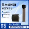 Filtro de óleo do sistema hidráulico de energia eólica HC8300FKS24H-YC11 fabricantes de filtros de óleo de precisão dupla