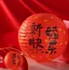 Farolillos Rojos de Boda con Caracteres Chinos, Farolillos de Papel con Caracteres de Felicidad y Bendición, Decoraciones Colgantes, Accesorios, Decoración de Habitación de Boda
