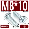 Tornillos para Máquina de Cabeza de Cruz Gb818-85 Galvanizados de Cabeza Redonda Grande Ranura de Cruz Tornillos para Máquina Estándar Nacional M2M3M4~M10