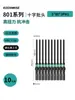 Punta de Destornillador Eléctrico Phillips Mango Redondo S2 Bit 802 Bit 801 Cabezal de Destornillador Eléctrico 800 Magnético Fuerte 6mm 5mm 4mm Punta Fina