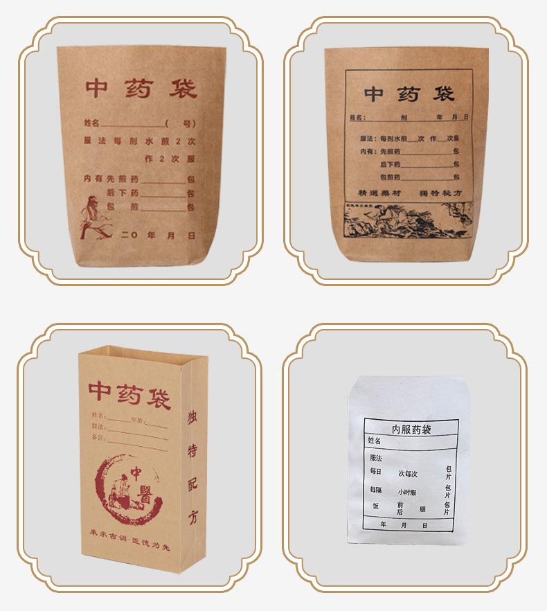 详情页_07.jpg