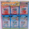 Comercio exterior Pikachu Hello Kitty kt 3+1 mini y cinta de papel diy soporte adhesivo de papel traje de pegatinas para diario de mano venta al por mayor
