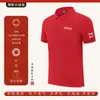 Camiseta de Reunião do 81º Regimento de Infantaria, Camisa POLO, de manga curta, camisa cultural comemorativa para veteranos, com texto impresso e personalização de logotipo bordado