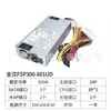 Fuente de Alimentación Fsp 1U Fsp250-601U Fsp300-601Ud Upig-6300P Servidor Computadora Industrial Correa