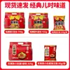 Fideos Vermicelli Picantes y Ácidos Paquete de 10 Comida Instantánea de Chongqing Fideos de Camote Sabor Picante Clásico
