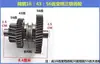 Caja de Engranajes Diferencial para Triciclo Eléctrico, Caja Diferencial de Transmisión, Engranaje, Modificación de Caja de Cambios, Eje Negativo para Cambio de Marcha