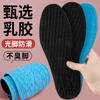 Plantillas de Látex Súper Suaves, Naturales, Altamente Elásticas, Absorbentes de Sudor, Transpirables, Desodorantes, No Cansan después de Estar de Pie por Mucho Tiempo, Adecuadas para Zapatos Deportivos y Pantuflas