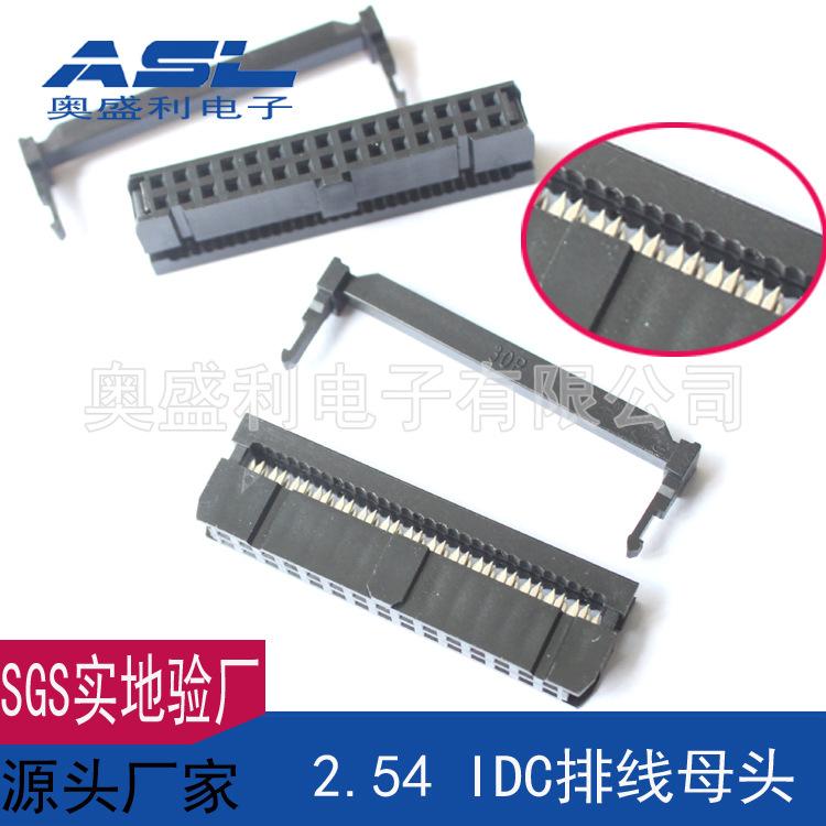 2.54FC-30P.jpg