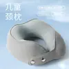Almohada en forma de U para Viajes Infantiles Oficina Avión Tren de Alta Velocidad Dormir Algodón con Memoria Almohada para el Cuello Almohada para Padres e Hijos Protección para el Cuello al Aire Libre