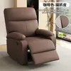 Sofá Cama Pod de Lujo Multifuncional para una Persona para Sala de Estar Dormitorio Balcón Oficina Recepción Sofá Reclinable para Persona Perezosa