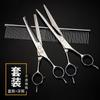 Tijeras de Belleza para Perros Set de Ajuste Profesional Acero Inoxidable Cortadores de Dientes Curvos Cortadores de Pelo para Perros Teddy Suministros para Mascotas