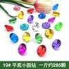 Gemas de cristal acrílicas para niños, accesorios de bricolaje para pequeños animales, juguetes de gemas para parques de atracciones, compra al por mayor
