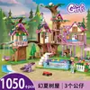 Brinquedos da Moda 7348 Blocos de Montar para Meninas 7008 Castelo de Gelo Villa Quebra-Cabeça Infantil Montagem Brinquedos para Meninas Transfronteiriço