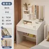 Quarto mesa de cabeceira moderna simples tendência nova penteadeira mesa de maquiagem tudo-em-um mesa simples pequena mesa de maquiagem