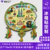 Ímã de Geladeira da Malásia Personalizado Mapa da Cidade Torres Gêmeas Atrações Lembrança Pipa da Lua Ímã de Geladeira Cultural e Criativo