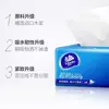 Papel Higiénico Vinda V2239 130 Hojas * 6 Paquetes/Papel Higiénico Facial Servilleta Hogareño Asequible Distribución Al Por Mayor