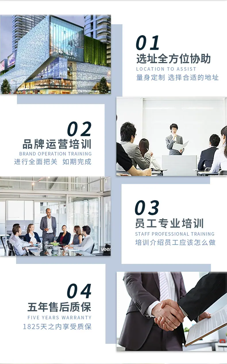 详情图片_07.jpg
