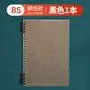 Cuaderno de hojas sueltas grueso desmontable de cuadrícula no manual cuaderno de hojas sueltas para estudiante bloc de notas de líneas horizontales cuaderno de diario B5