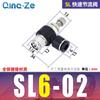 Conector Rápido de Tubo de Ar Válvula Borboleta Válvula de Controle de Velocidade Sl4 6 8 10 12-m5 01 02 03 04 Cilindro
