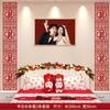 Diseño de sala de bodas adecuado para dormitorio de estilo chino Xi Zi Hua, casa nueva cuadrada para hombres y mujeres, fondo de sala de estar, decoración de pared, suministros para bodas