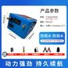 Batería de litio 12V gran capacidad 24V 48 voltios alta potencia propulsor de RV batería de litio de potencia ternaria capacidad total