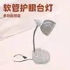 Soporte para Teléfono Móvil Altavoz Bluetooth Altura y Ángulo Ajustables Tubo Plástico Flexible Lámpara LED de Escritorio para Estudiante Estudio Lectura Blanco