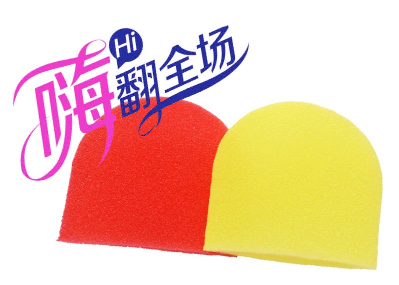 海绵-(1)_03.gif