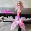 Princesa Sirena con Alas Extraíbles, Muñeca Barbie que se Ilumina, Muñeca que se Ilumina, Regalo para Niña, Juguete para Niños