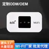 Roteador sem fio acesso à Internet sem fio de três redes MIFI cartão WiFi móvel portátil 4G LTE portátil