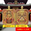 Thangka de Alta Qualidade Estilo Tibetano Thangka da Montanha Wutai Relevo Dupla Face Tridimensional Dragão Oito Grandes Guardiões Wuye Pingente