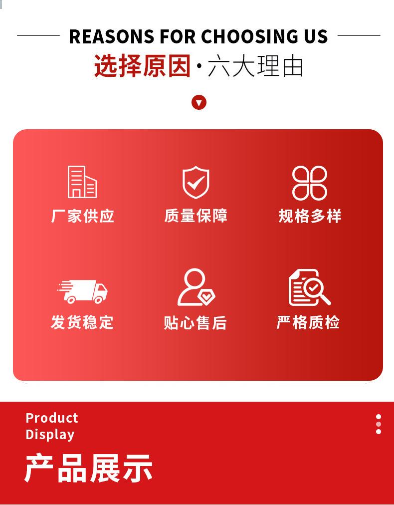 星球文化详情页切片_02.jpg