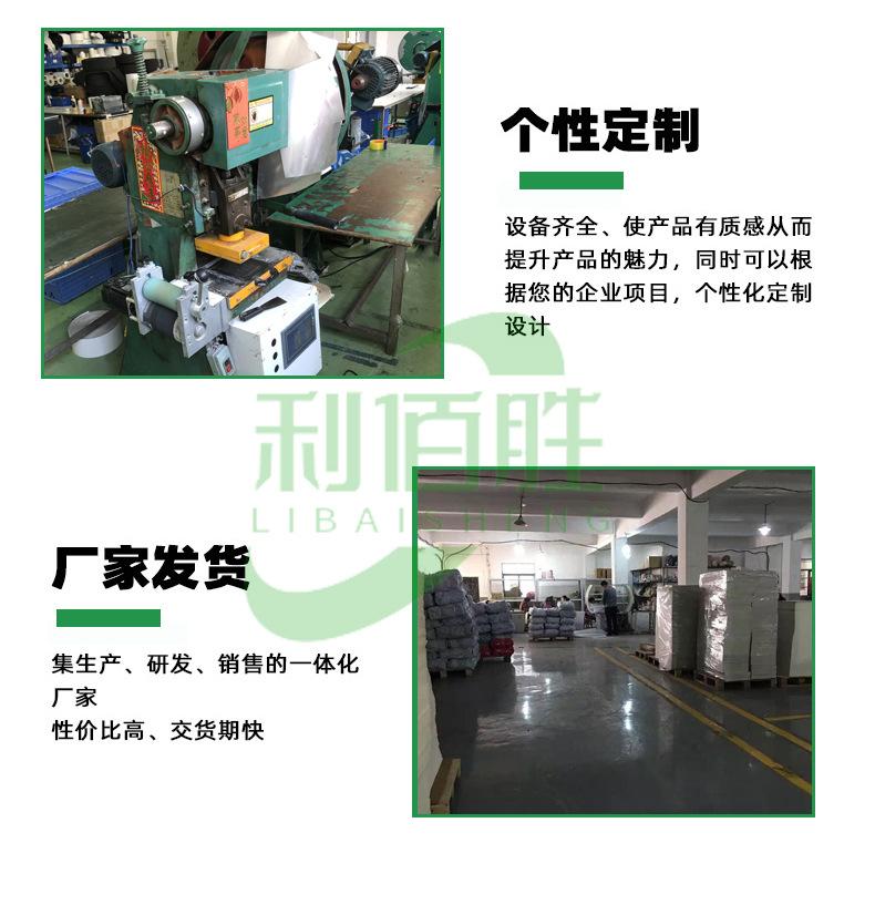 详情页简版_07