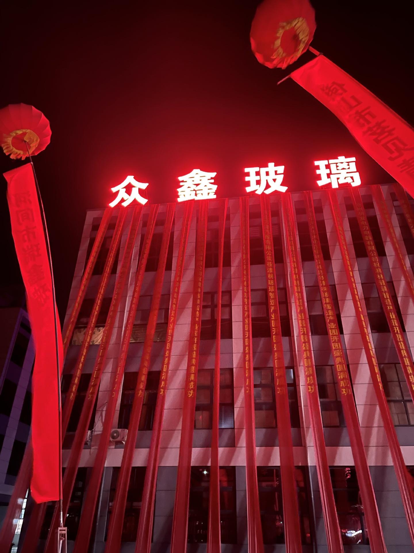 微信图片_20230614145558