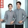 Ropa de Limpieza para Propiedades Ropa Yuezi para Hospital Ropa de Lactancia Manga Larga Ropa de Otoño e Invierno Casa de Reposo Ama de Llaves Tía Uniforme de Limpieza