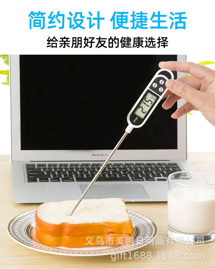 食品探针式电子温度计2_03.jpg