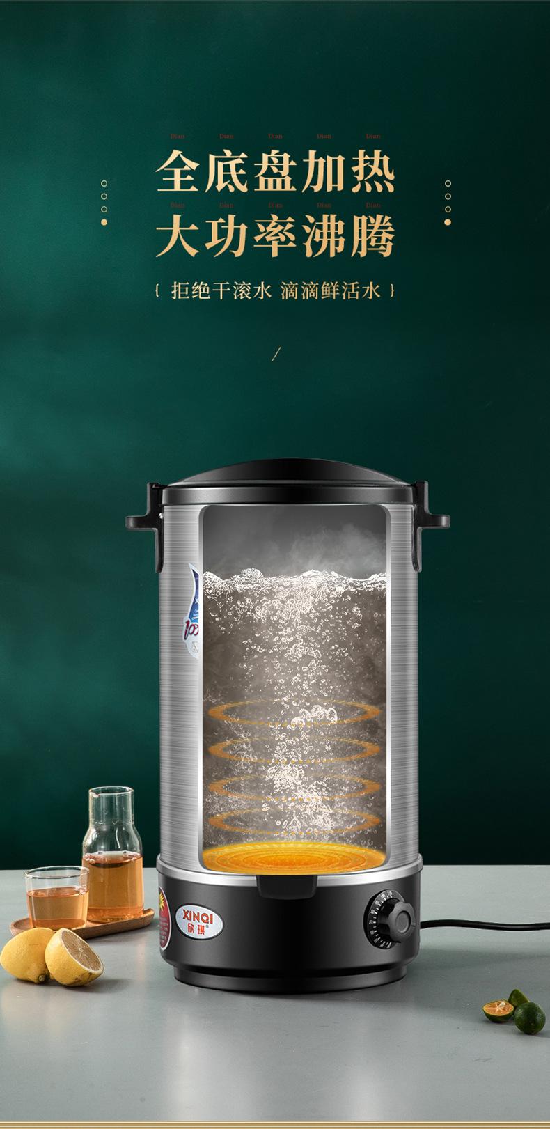 电热开水桶_06.jpg
