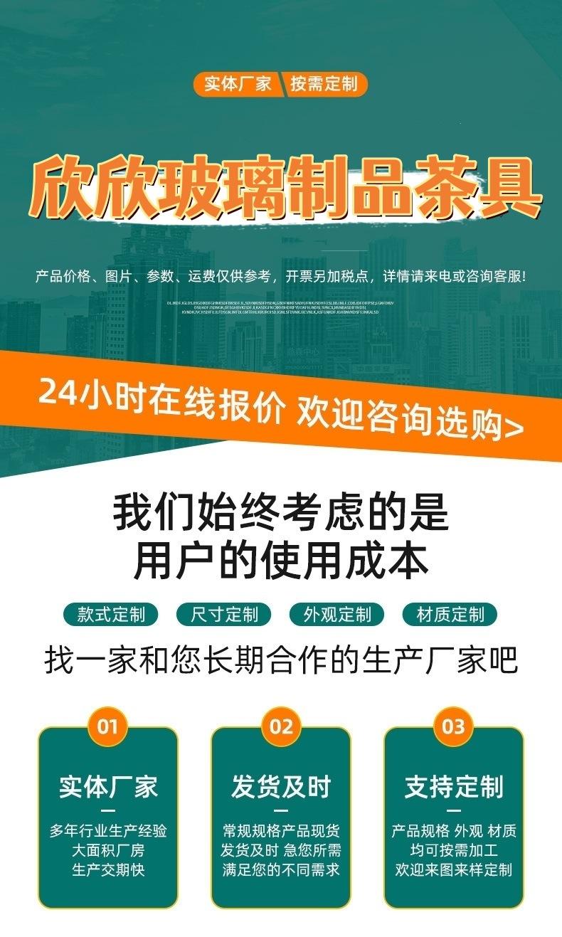 详情-02_副本