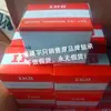 Rodamiento de agujas japonés RNA4908 LRT404822 RNA4907 LRT354220 y otros en stock