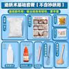 Kit de materiais para fazer papel com método antigo para crianças, manual, DIY, fazendo papel reciclado de flores e plantas, conjunto de ferramentas de moldura para fazer papel